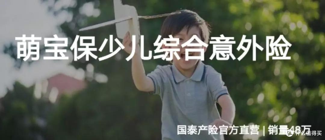 2020年,支付宝上的爆款保险,值得买吗?(附详细评测)