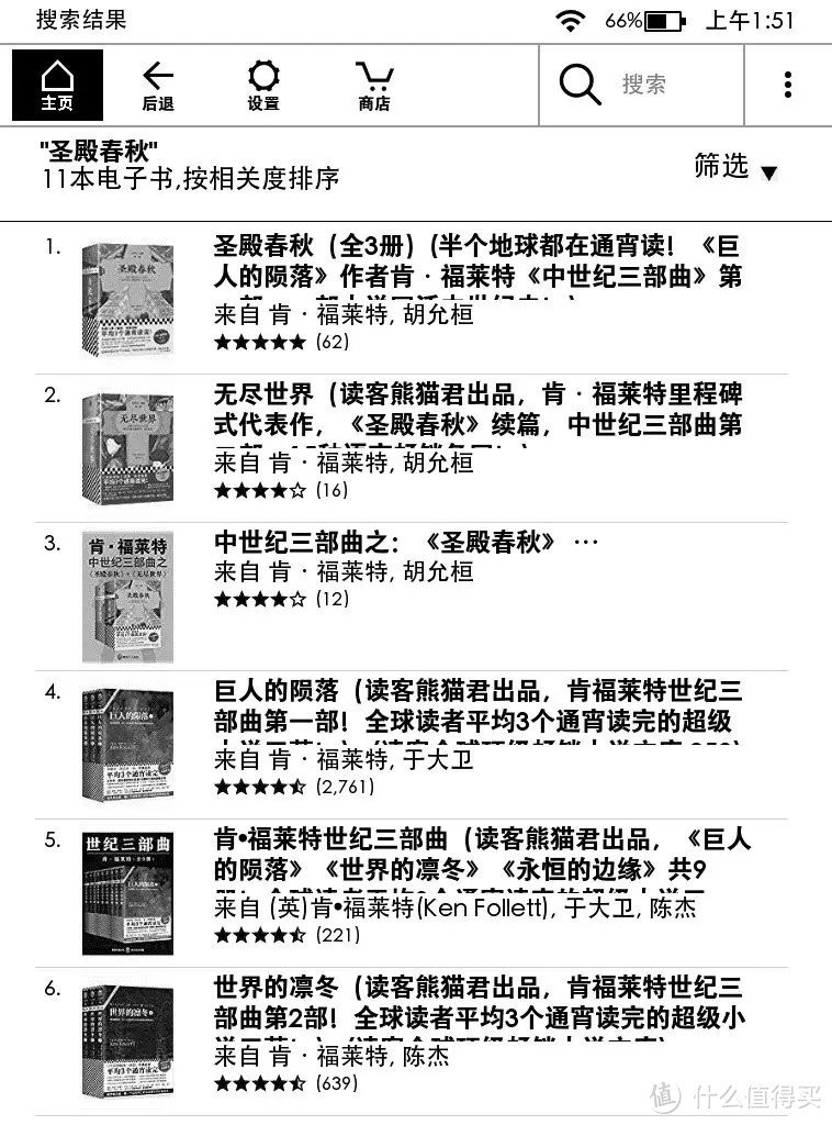 新人第一次接触Kindle应该做什么？