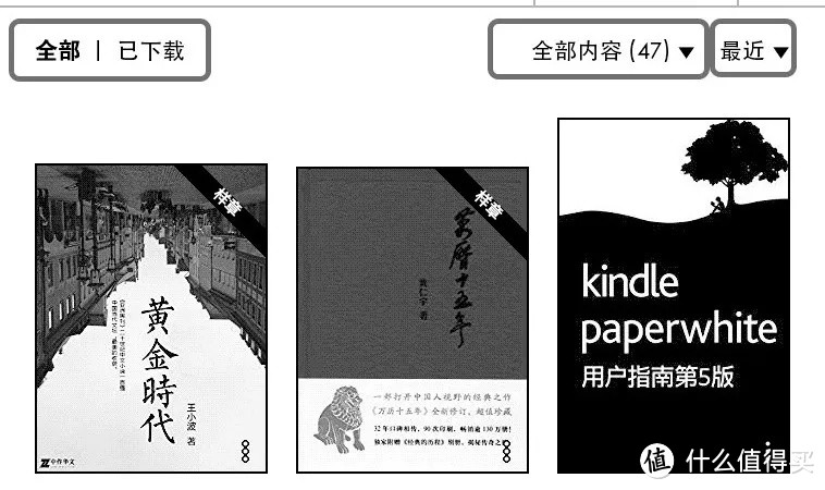 新人第一次接触Kindle应该做什么？