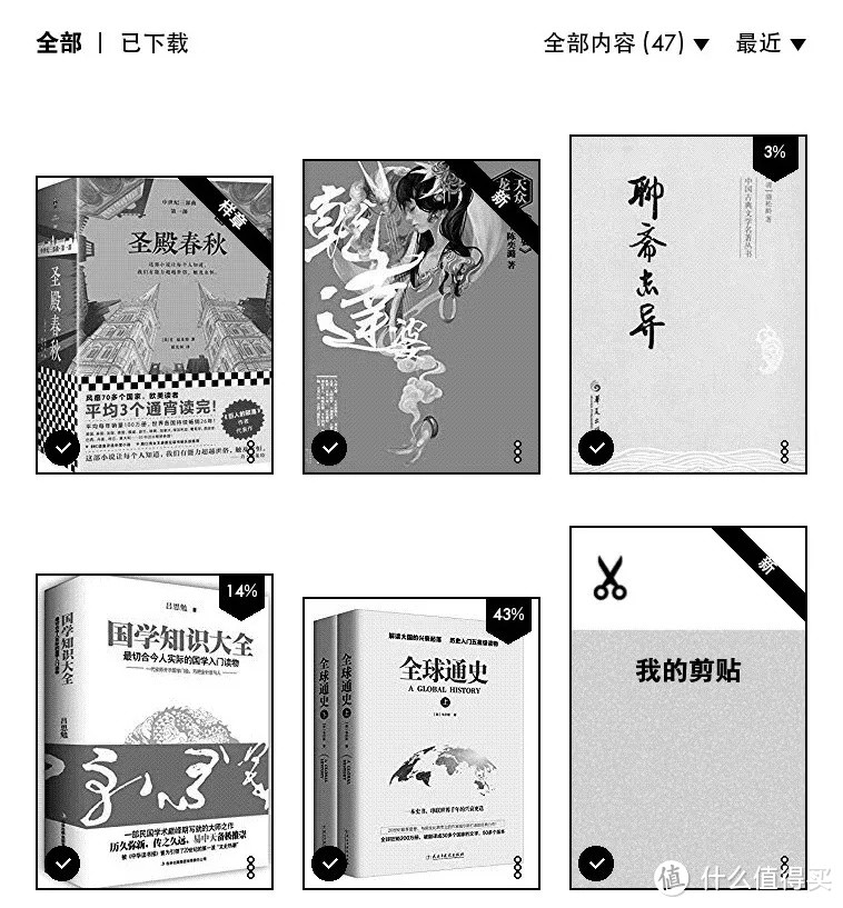 新人第一次接触Kindle应该做什么？