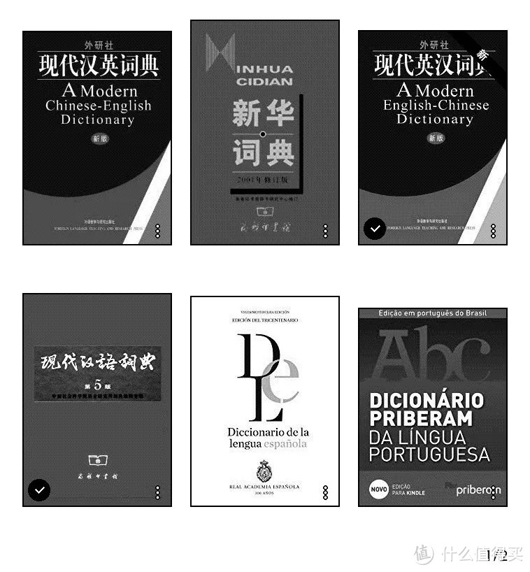 新人第一次接触Kindle应该做什么？