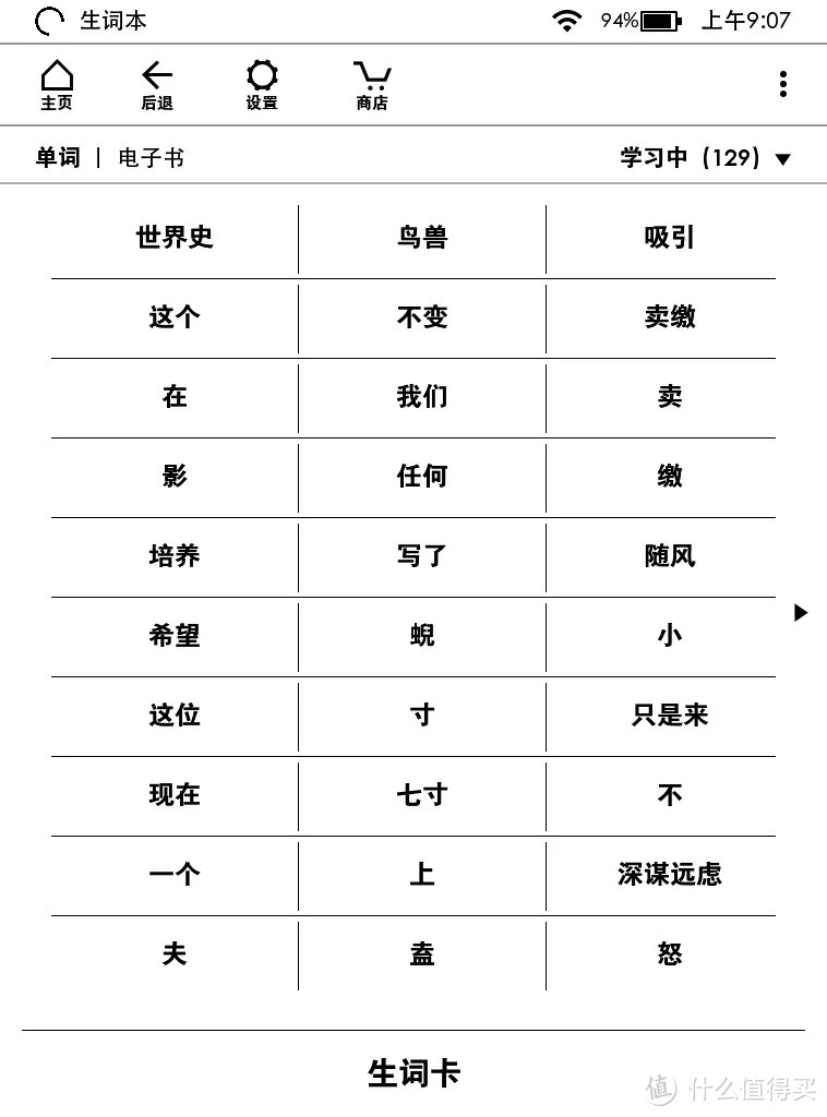 新人第一次接触Kindle应该做什么？