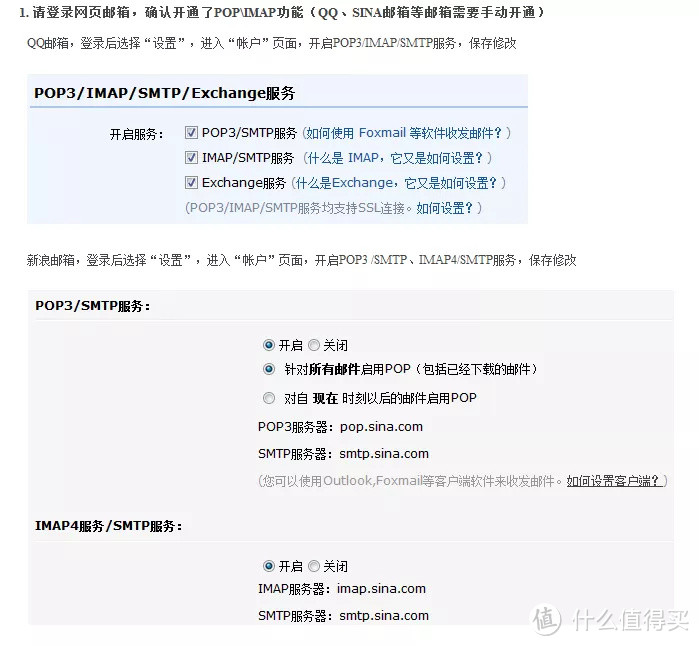 只需鼠标点击三下，就能把电子书传到你的Kindle！