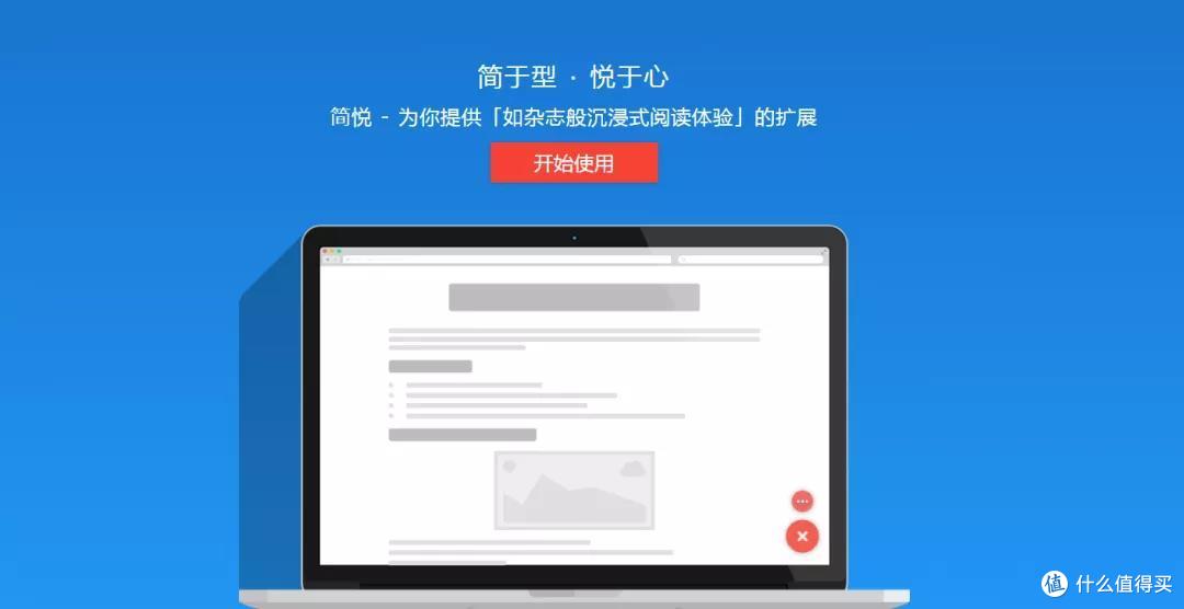 这个工具给你最清爽的网页【阅读模式】,还能将文章导入Kindle