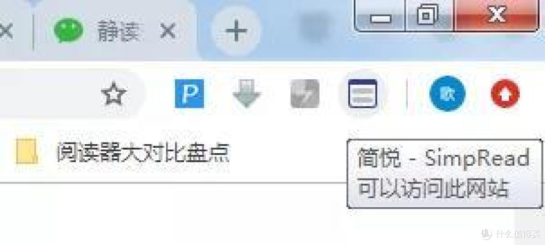 这个工具给你最清爽的网页【阅读模式】,还能将文章导入Kindle