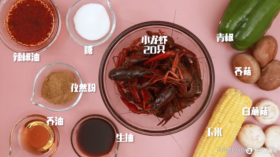 荤素兼具的小龙虾烤串，鲜香美味麻辣过瘾，天哪，味道超赞！