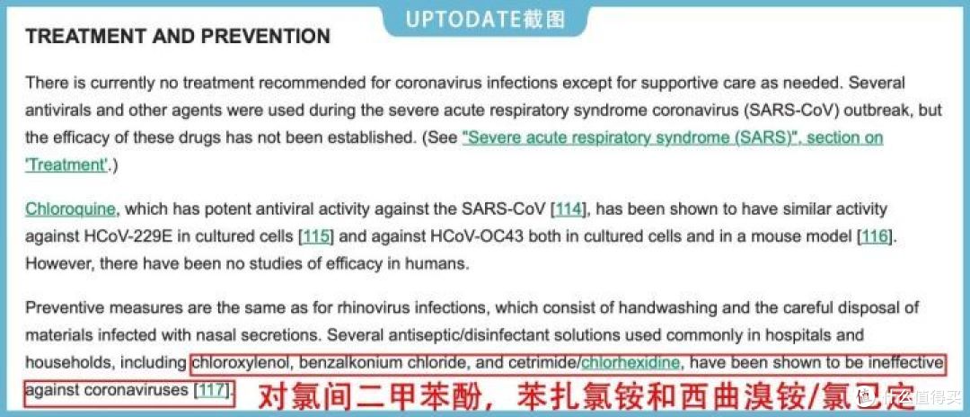 杀菌不代表消毒!别买错了,这些对付不了新型冠状病毒!