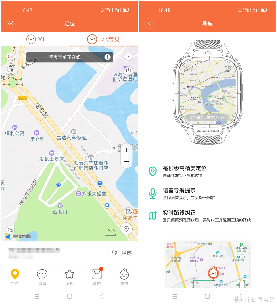 小寻 AI 学习手表 MAX Pro：可能是目前地表最强的儿童电话手表