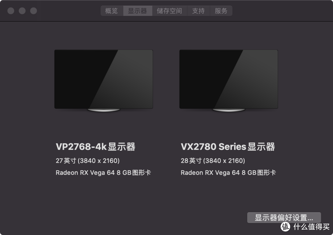 在这特殊的春节居然买到一块自营AMD VEGA56显卡，宅在家玩了10多天4K游戏