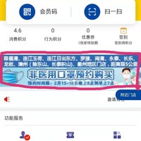 福建、浙江口罩在哪儿买福建、浙江口罩预约购买(口罩预约)