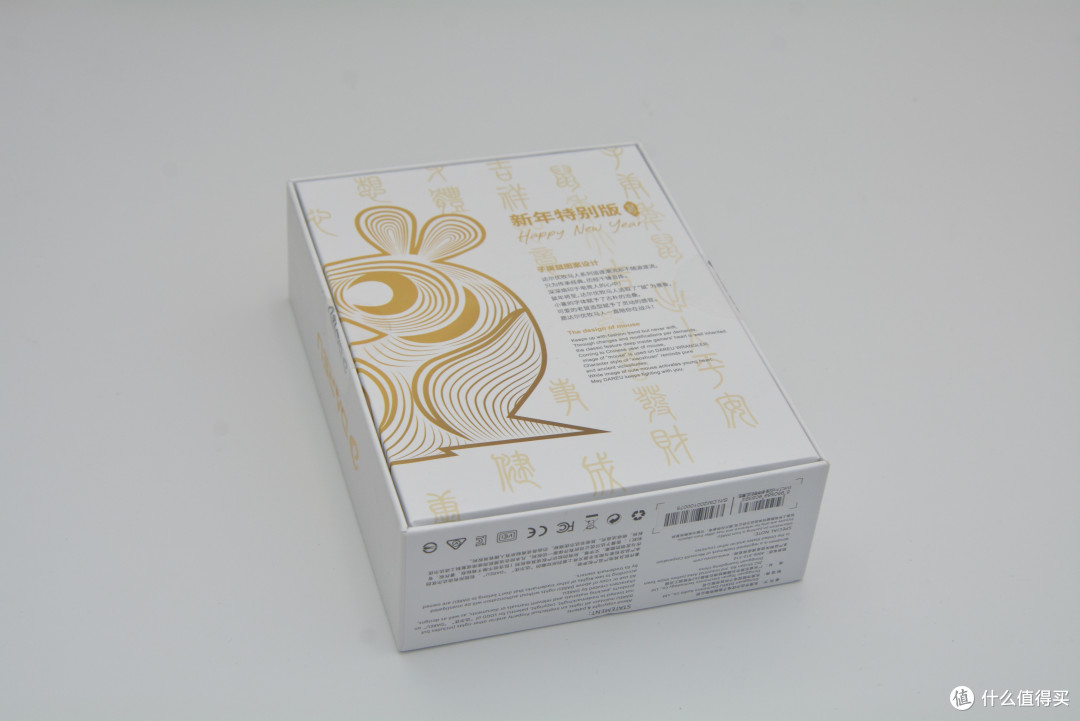 达尔优EM915pro 双模 鼠年特别版 使用心得