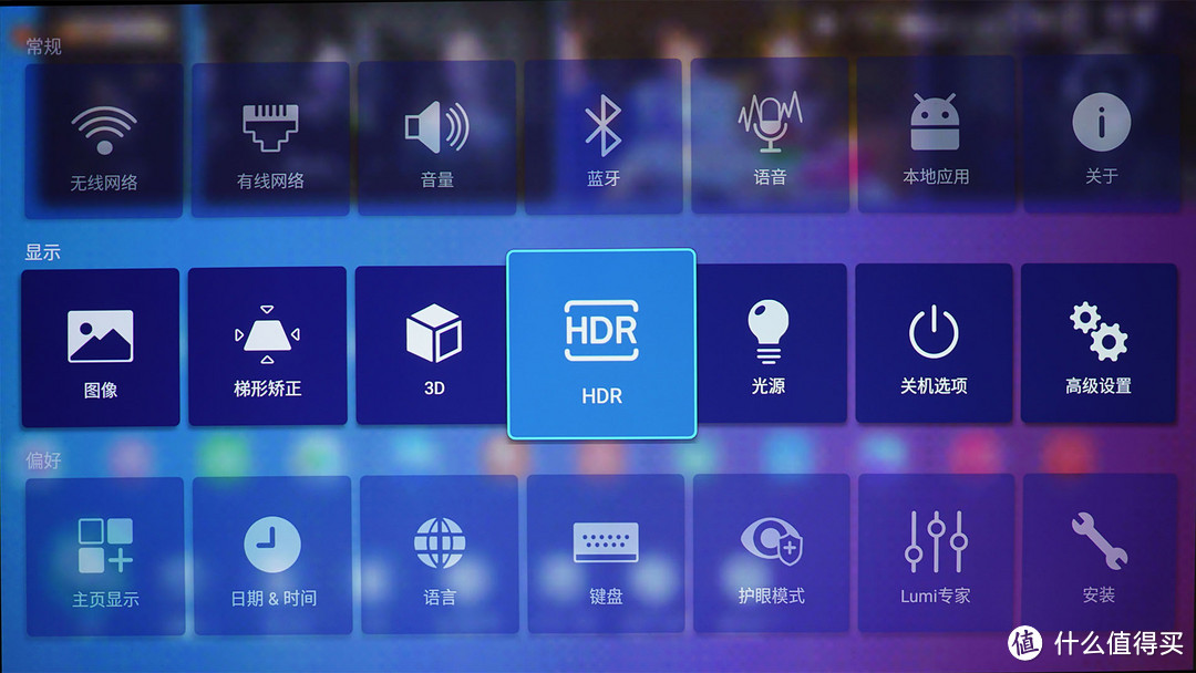 售价 3 万多，值得吗？——明基 4K HDR 激光电视 i960L 简评