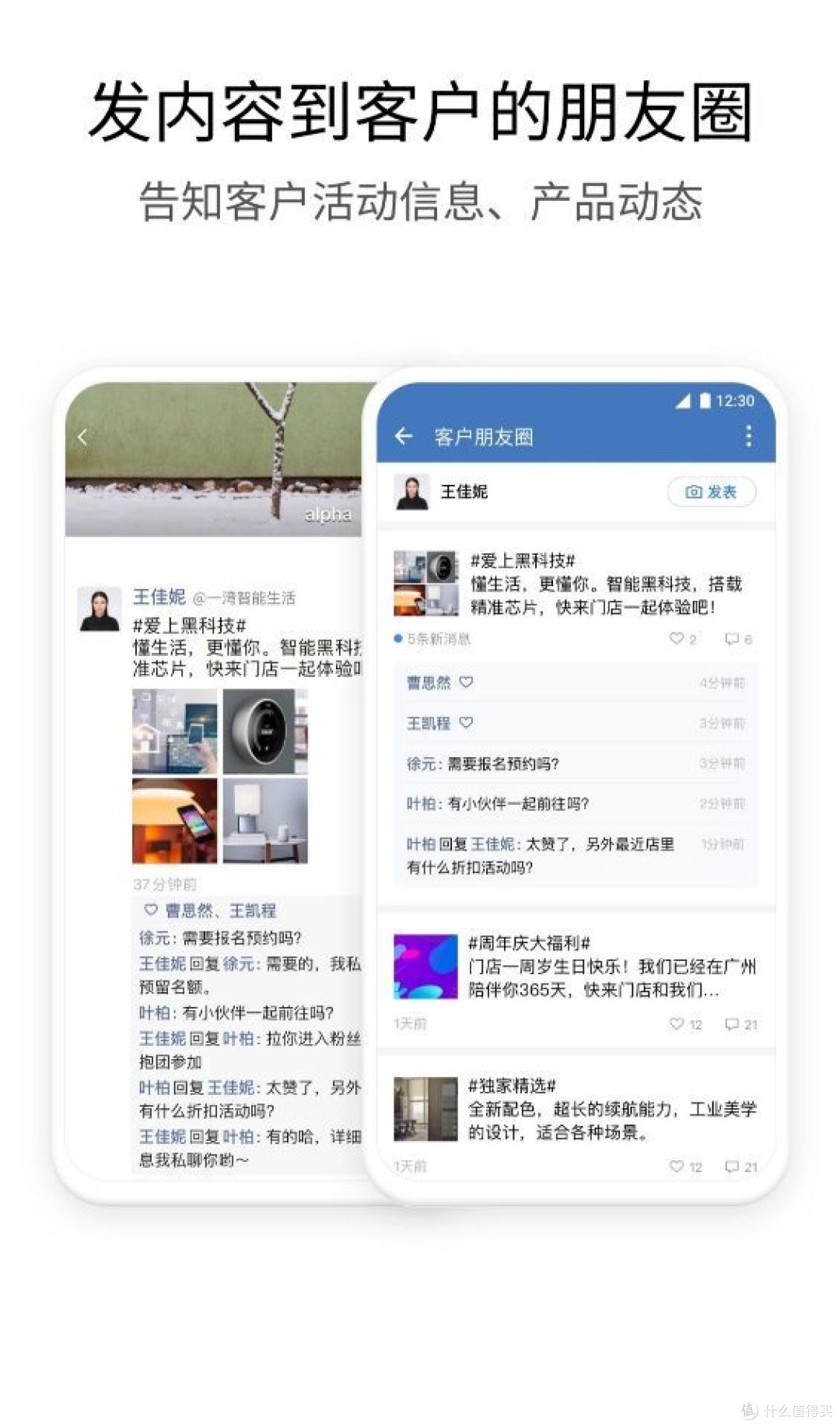 你在家办公几天了?这些软件帮你搞定老板!居家办公必备软件清单