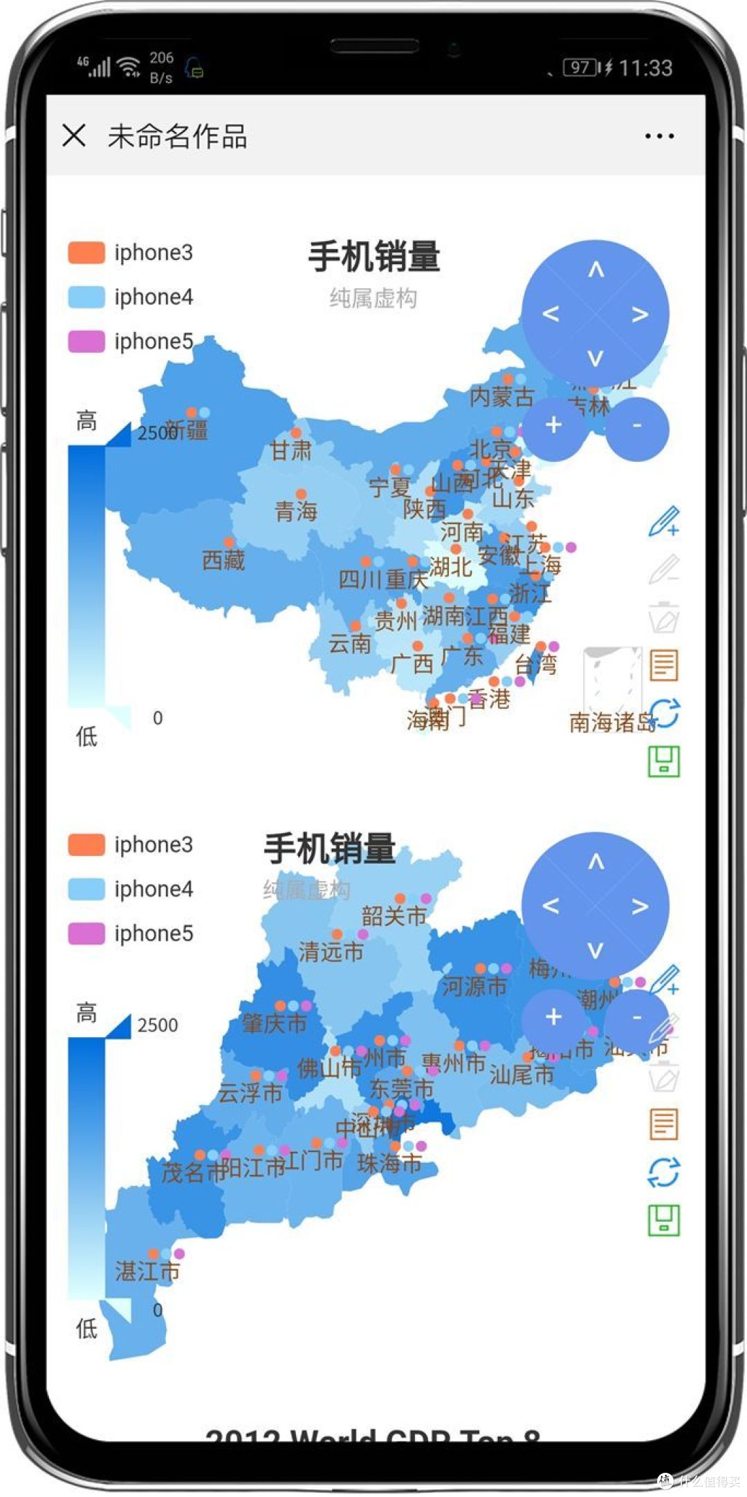 腾讯、阿里、百度出品的10个良心小工具，免费无广告还好用到爆！