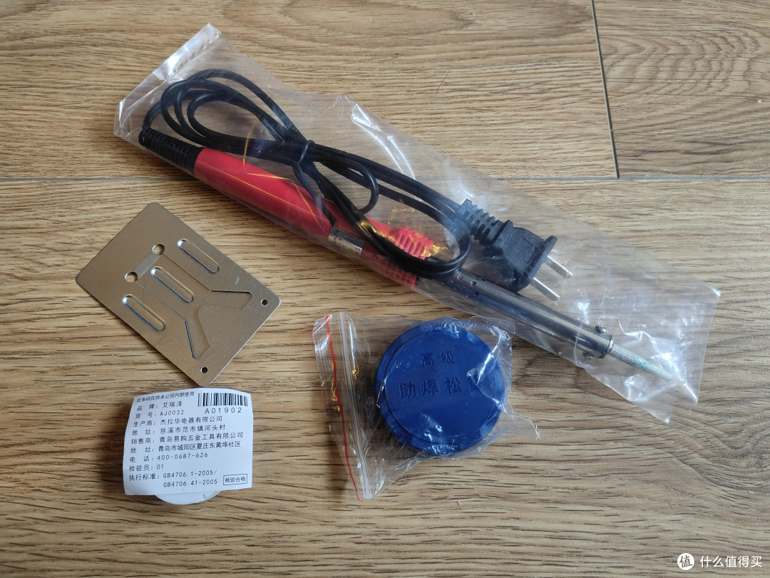 1块8包邮的电烙铁,到底能不能用?