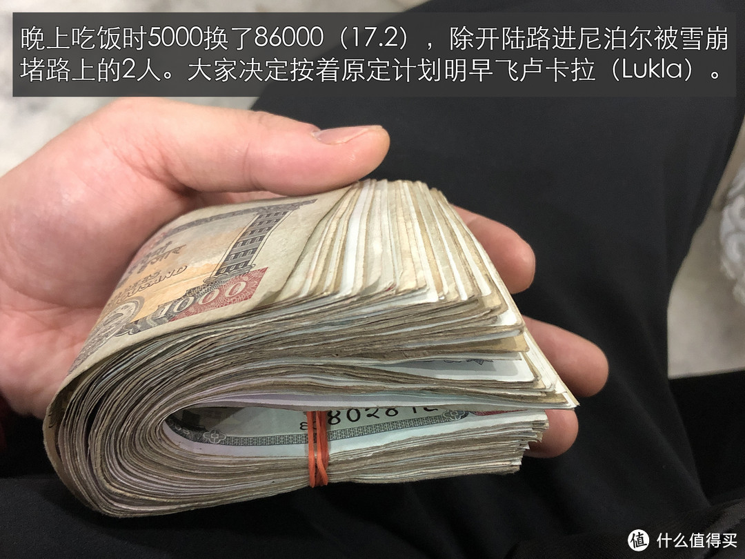 新手第一次徒步 —— 行走在众神之地的EBC