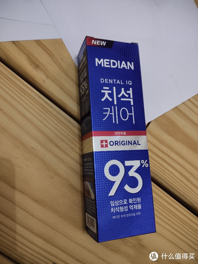 网红爱茉莉Amore麦迪安86牙膏,使用评测