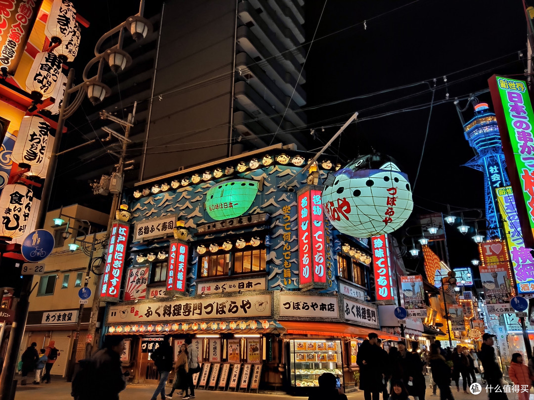 通天阁夜景