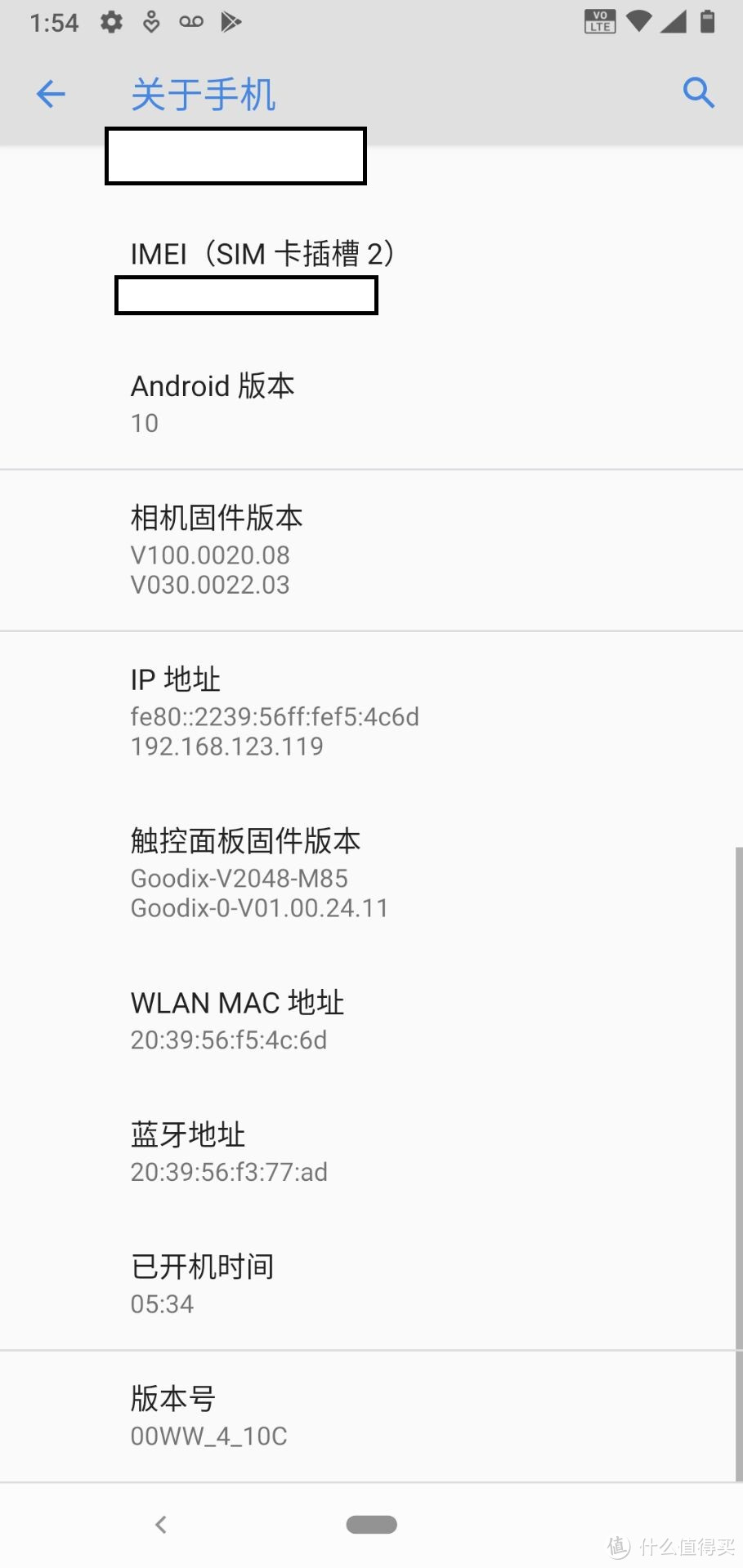 NOKIA X6 无需解锁BL ROOT 转国际版ROM