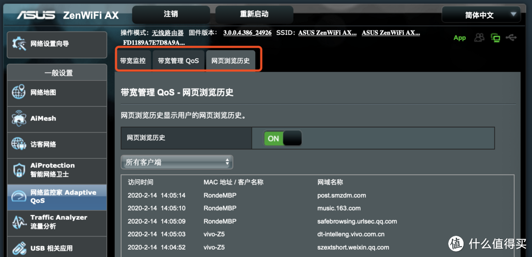 高端路由器到底高端在哪?华硕灵耀路由AX6600体验