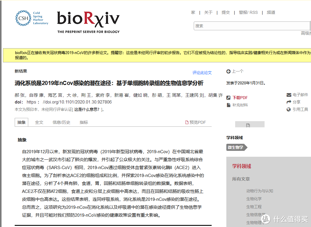 从气溶胶到新风机，新风是否可以解决气溶胶扩散