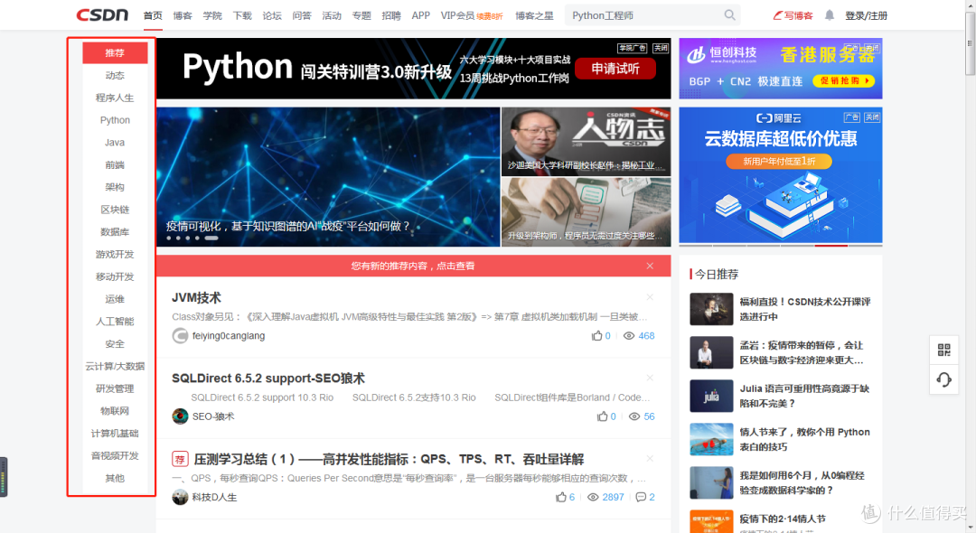 在家“葛优躺”十几天,职场人在家都能自学什么?