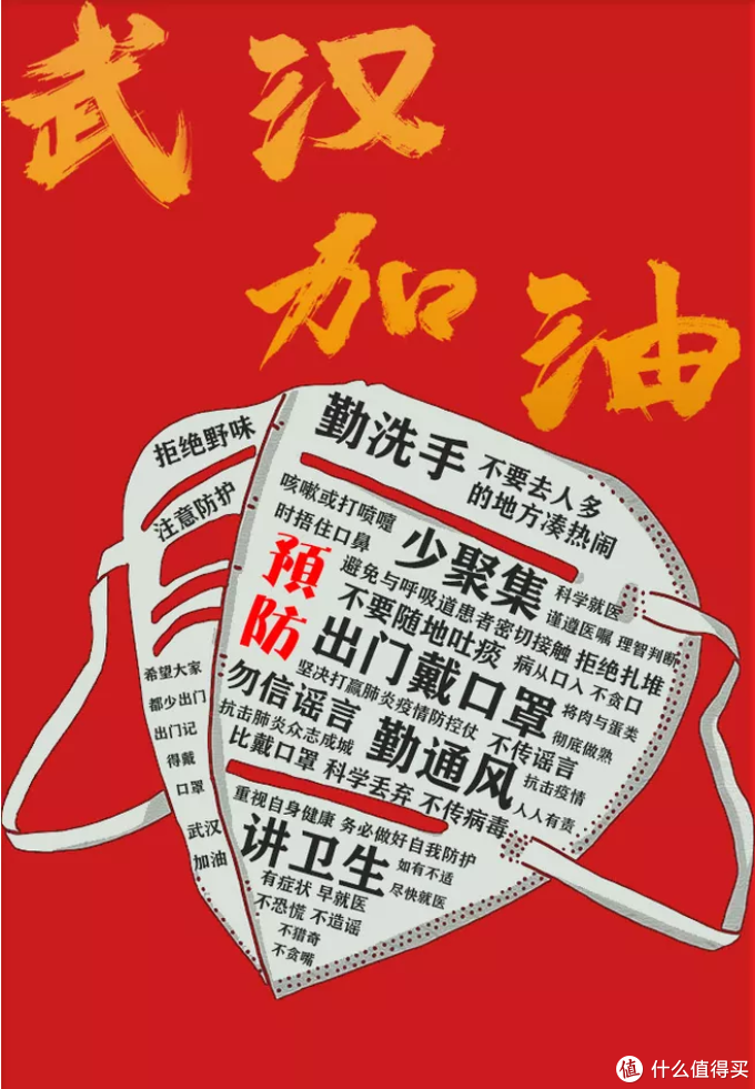 关于佩戴口罩，你需要知道这些！