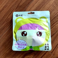 绿舰 N95口罩怎么样绿舰儿童口罩怎么样(阀门)