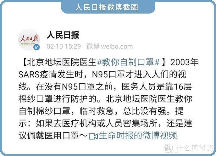 气溶胶传播，口罩重复使用，买不到口罩怎么办...5个热门问题一次解答