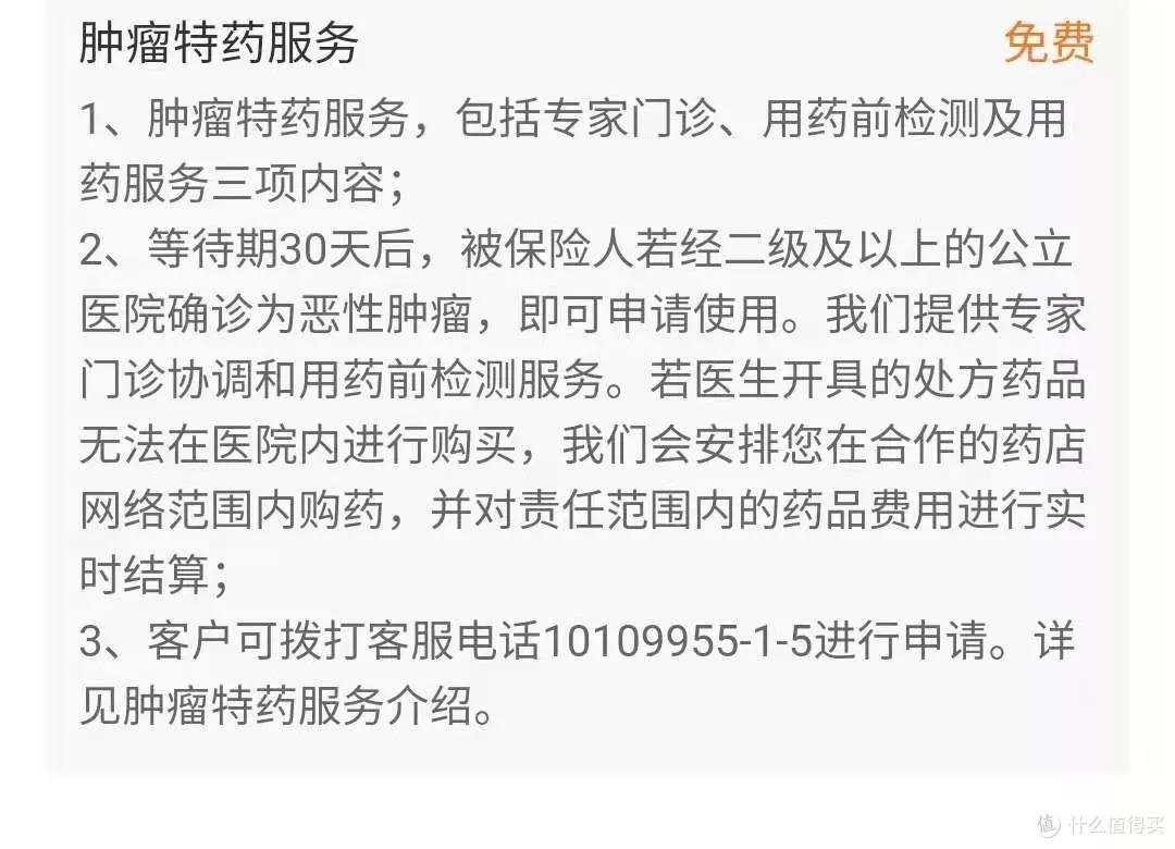 1天1块钱报销600万,2019热销百万医疗险盘点