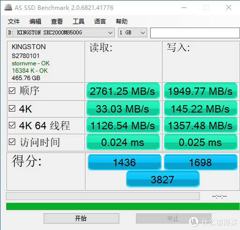 在家没事做?自己动手打造一台能够畅玩《古剑奇谭三》的游戏主机