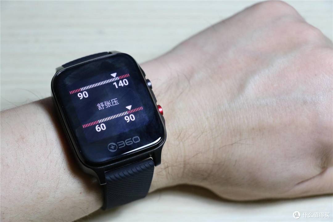 实时定位 4G通话 血压测量--适合父母的360健康手表Pro深度评测