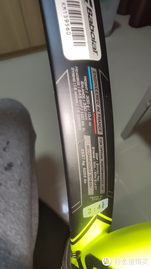 开箱babolat pure aero（16款） 