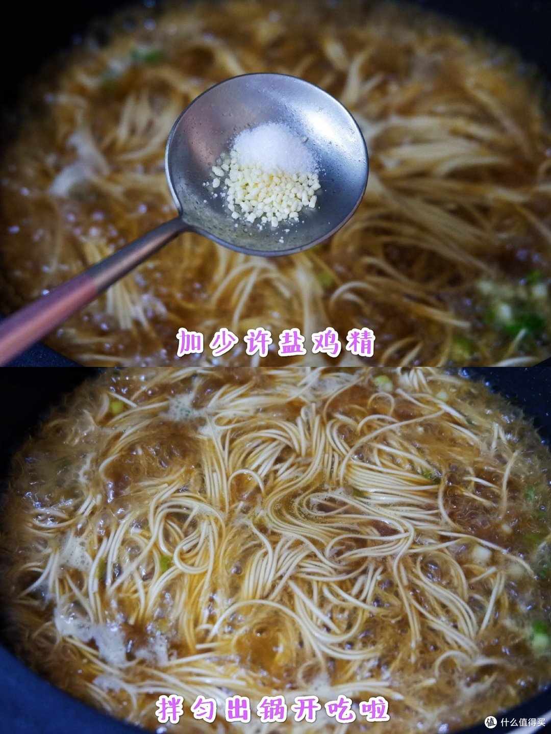 5分钟搞定！榨菜葱花汤面~巨香好吃到舔碗
