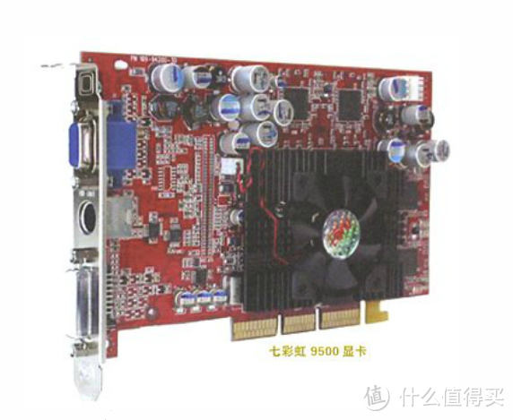 拥有完整128MB显存的七彩虹Radeon 9500Pro，当年改9700Pro的明星产品