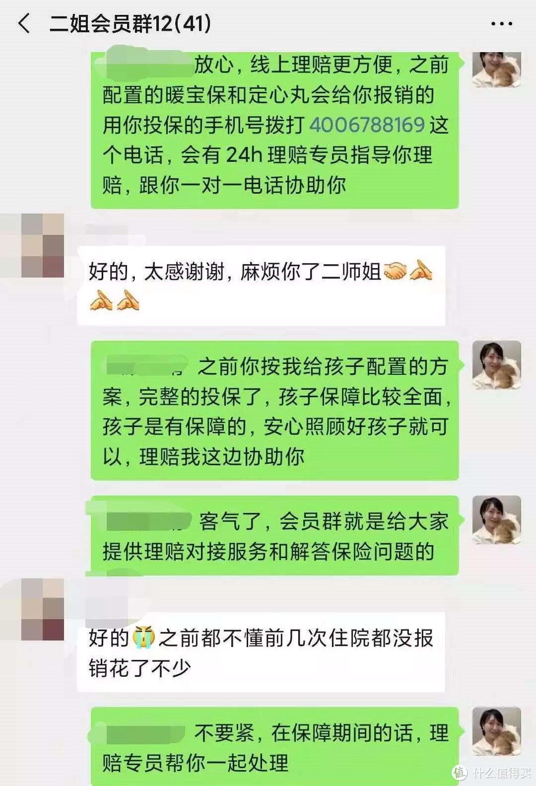 看了32家理赔年报，最快2秒赔！你猜是哪家？