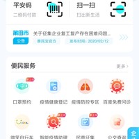莆田口罩在哪儿买莆田口罩哪里有卖的(APP)