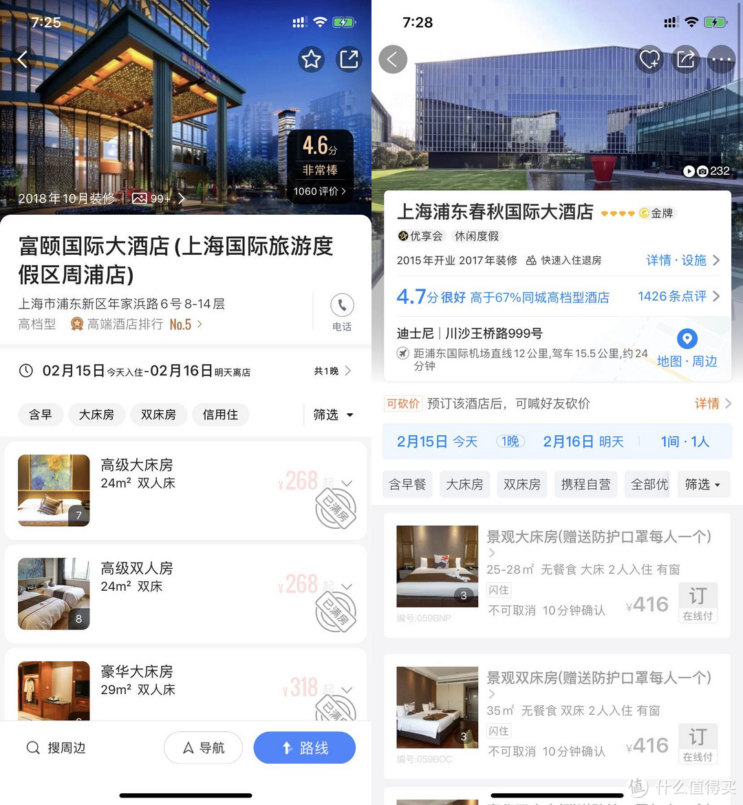 宅在家中云旅游——超详细上海迪士尼乐园 旅游攻略 建议收藏