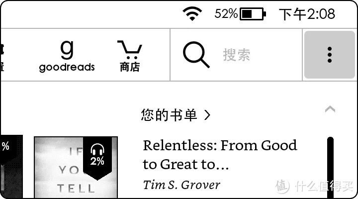 Kindle上可以使用微信读书啦!