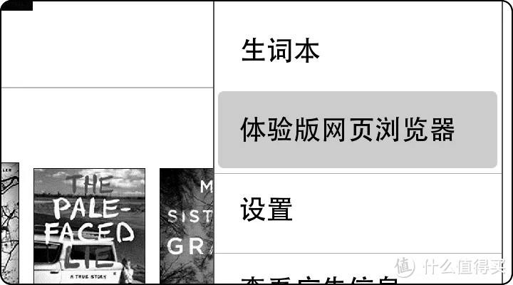 Kindle上可以使用微信读书啦!