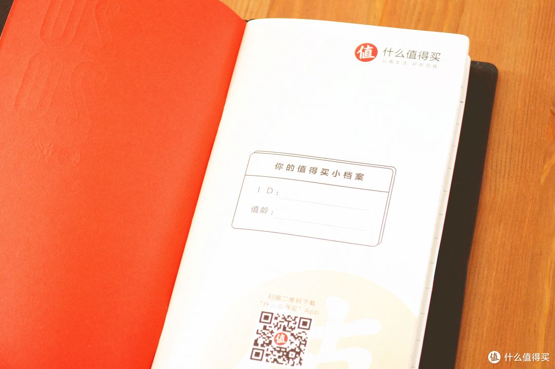 五款来自张大妈的专属周边