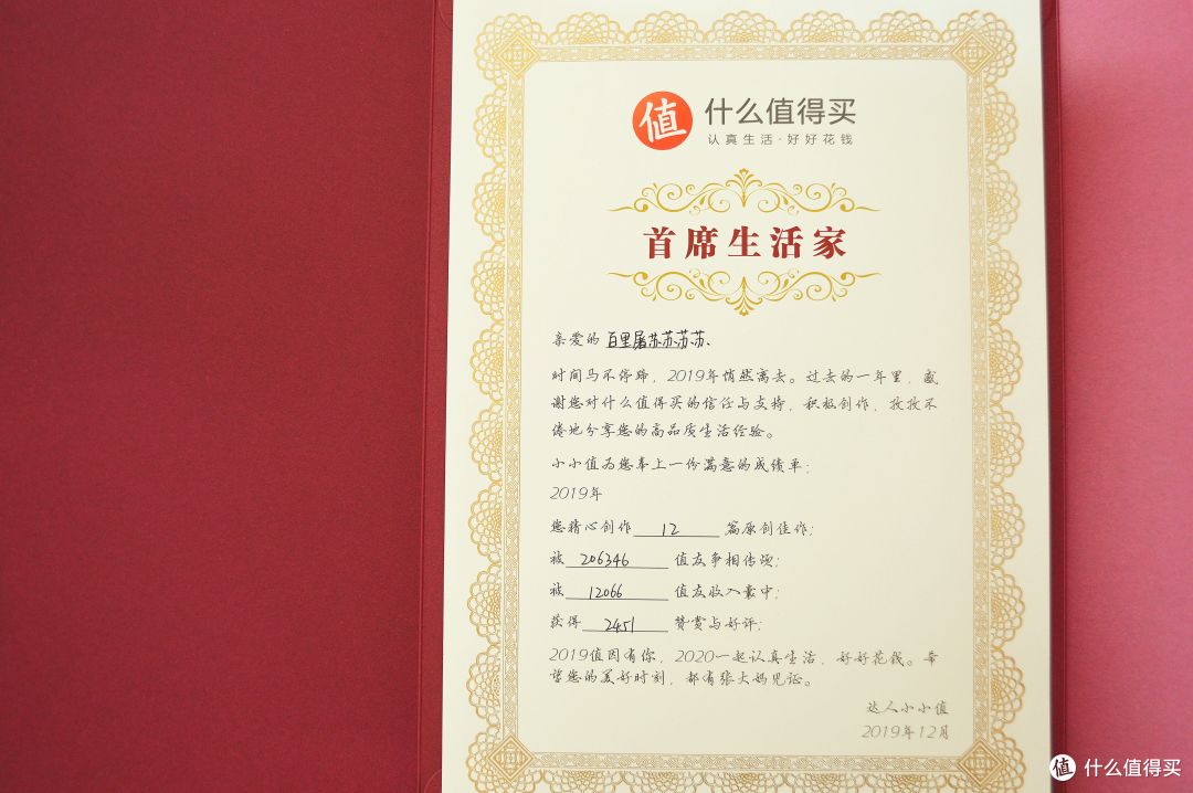 五款来自张大妈的专属周边