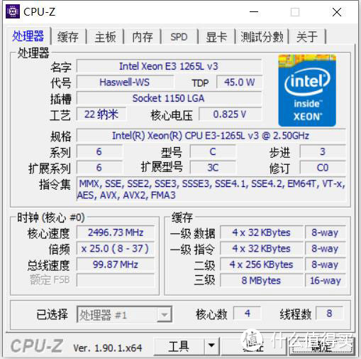 捡的一手好“垃圾”：E3-1265L V3+HP 800G1 DM+Intel AX200