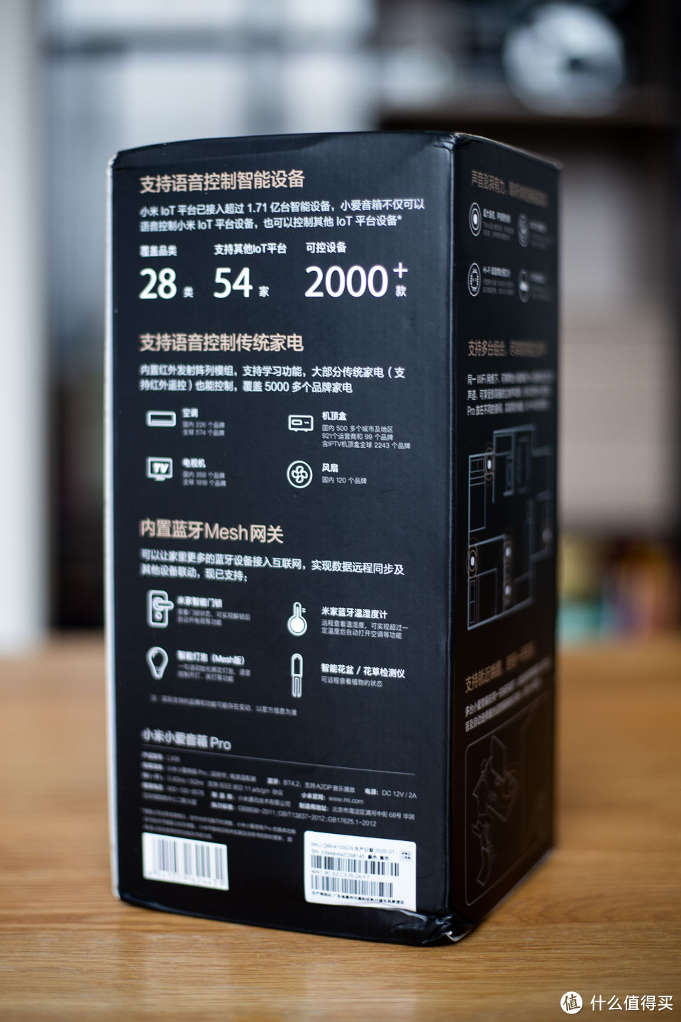 包装还算结实,音箱外面有塑封.