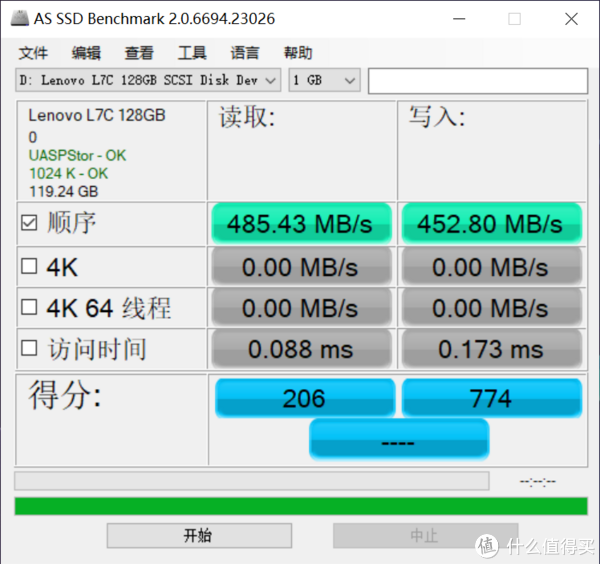 AS SSD 1GB