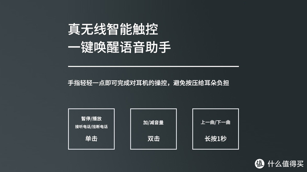 新品牌诠释后来居上 西圣Ares蓝牙耳机体验