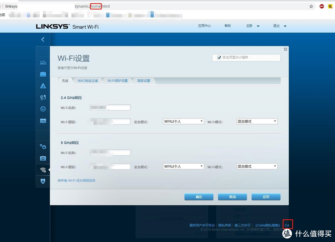 大块头是否有大智慧"尝鲜"WIFI6 Linksys Velop MX5300