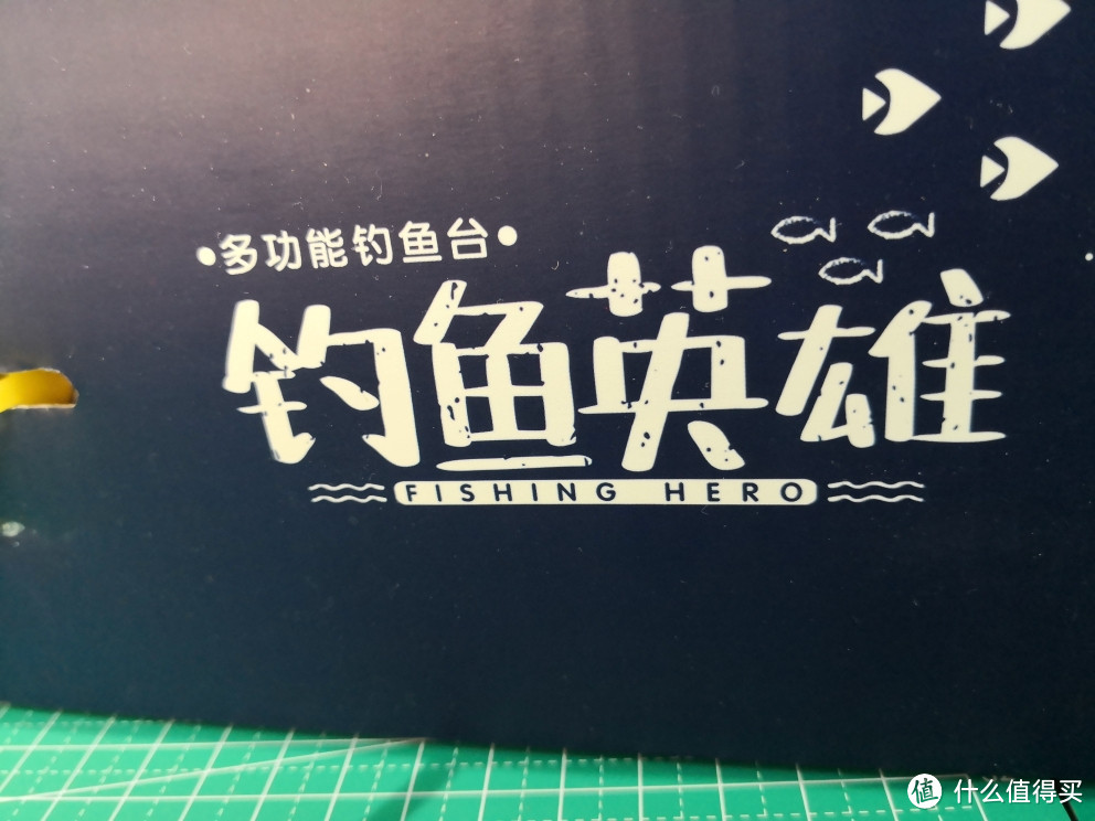 这个钓鱼池子有点炫 可以悬浮跳跃的—童励儿童钓鱼玩具