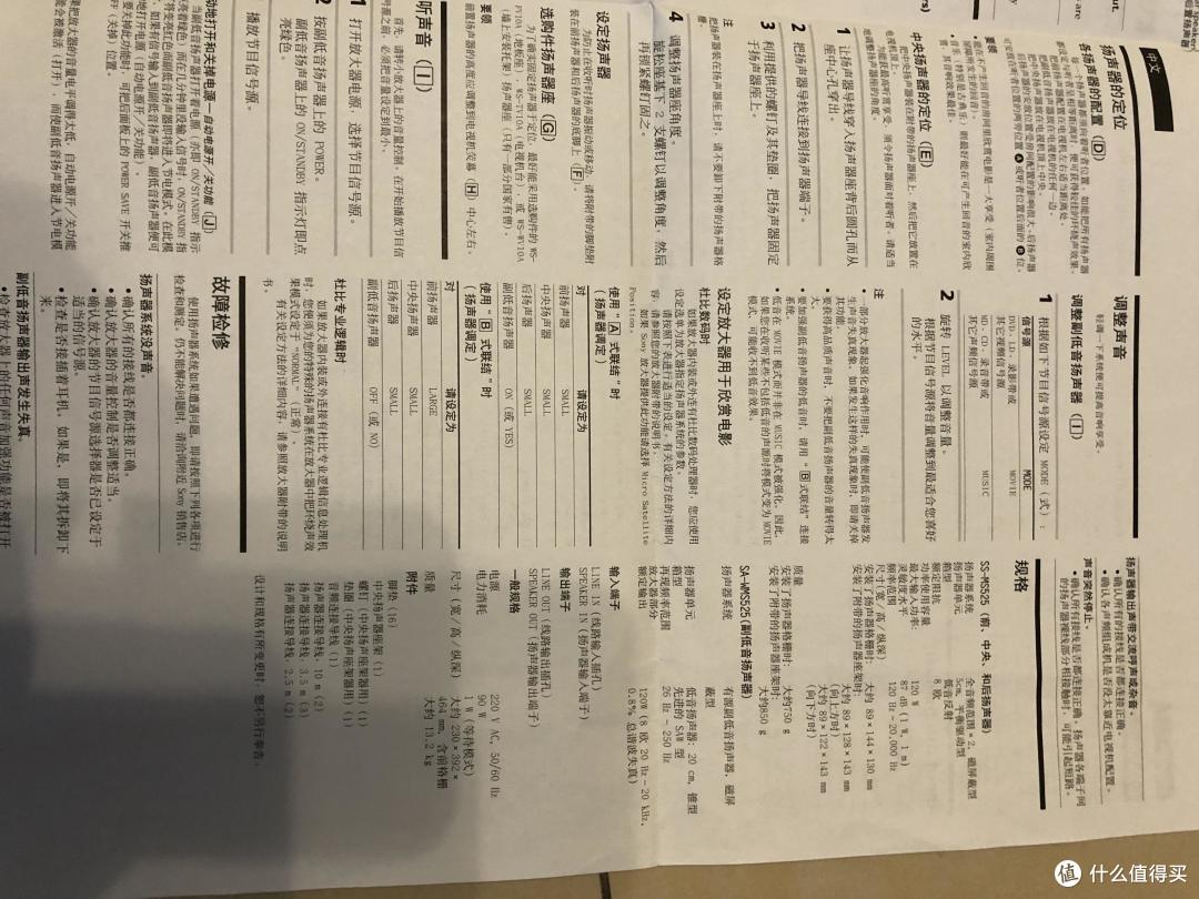家庭网络影音平台改造及安桥TX-NR696功能体验