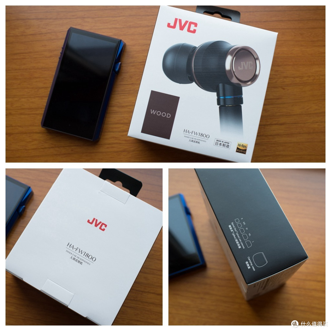 耳塞身躯下的大心脏:JVC FW1800开箱漫谈